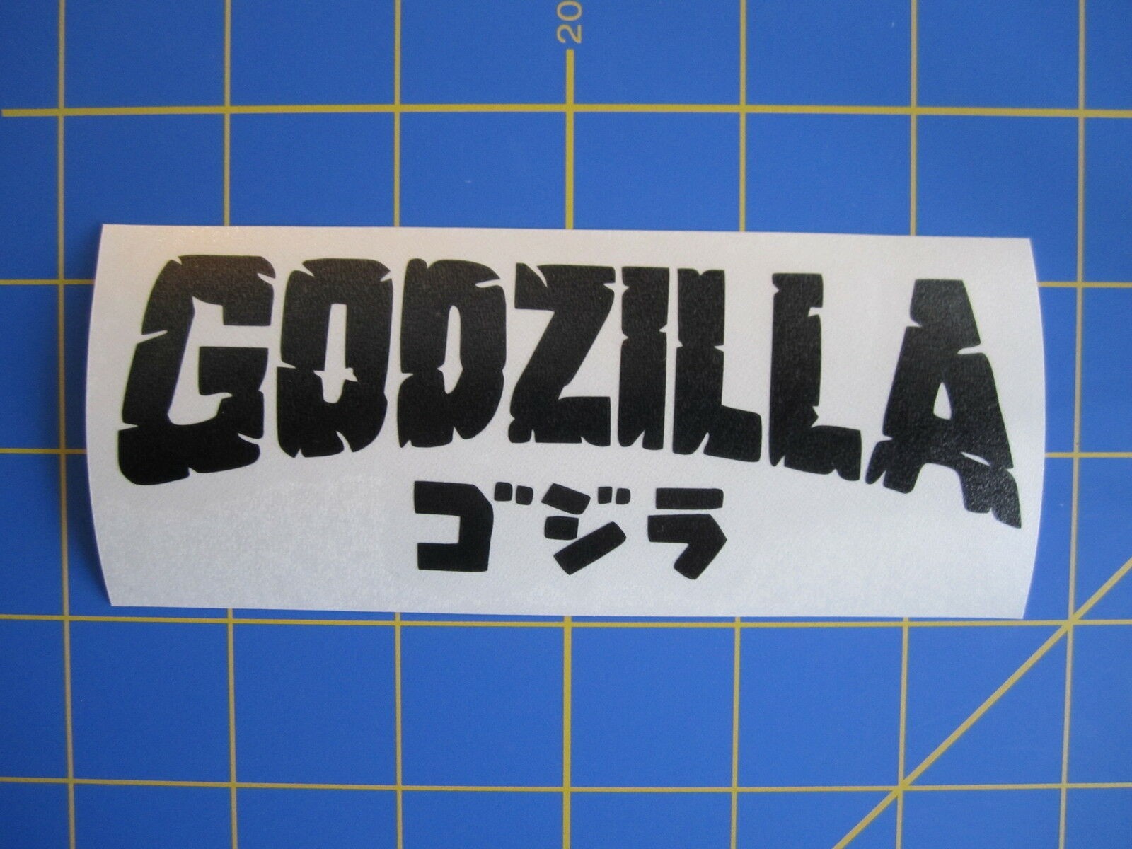 Godzilla Text Vinyl Decal – Sticker 2″x5″