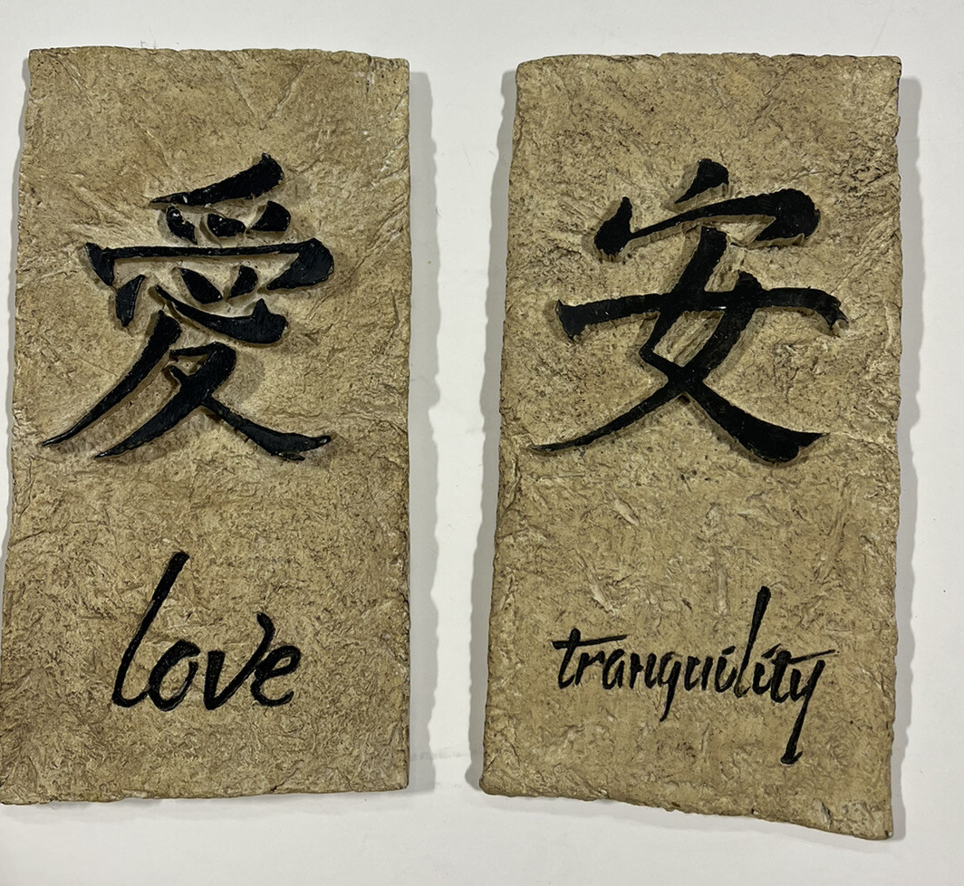 Chinese love and happiness ceramic plaques sing wall decor Distressed