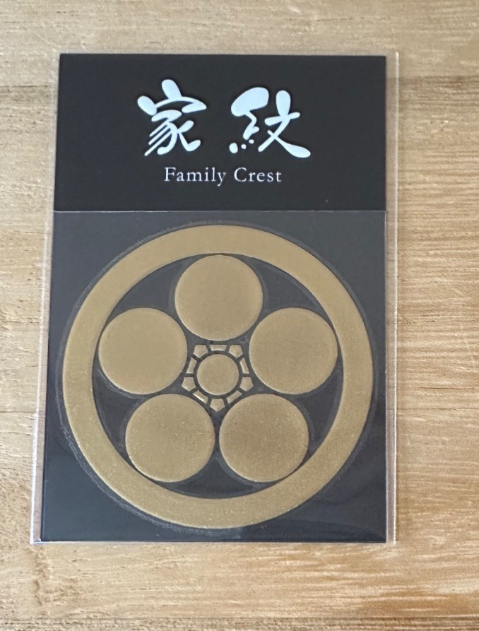 Japanese Kamon Family Crest Makie Transfer Decal Sticker Plum Blossom 2in