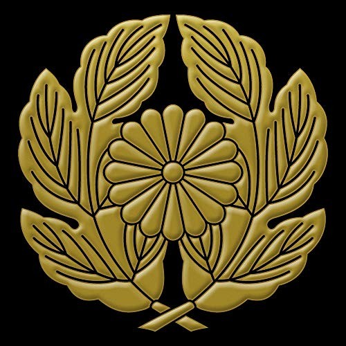 Japanese Kamon Family Crest Makie Transfer Decal Sticker Chrysanthemum 2in