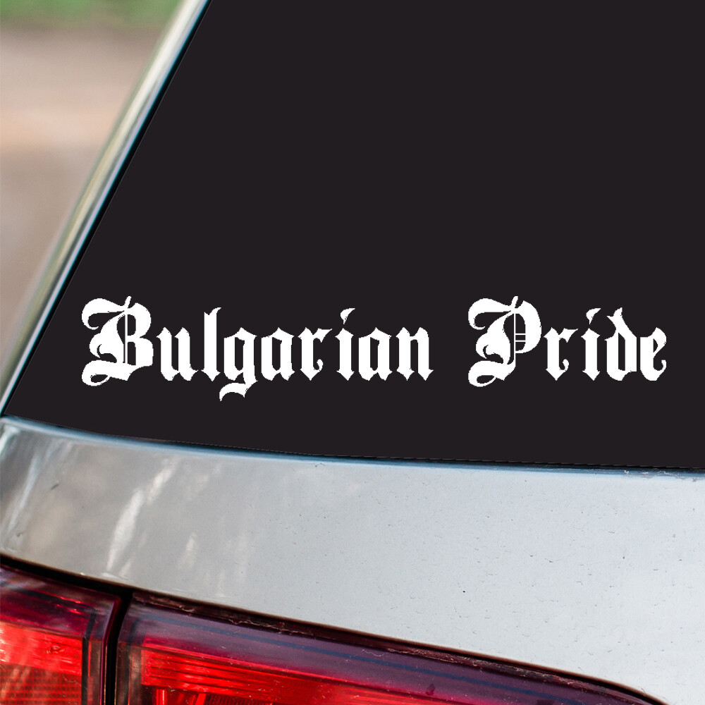Bulgarian Pride Vinyl Sticker Country Pride all sizes chrome and regular colors