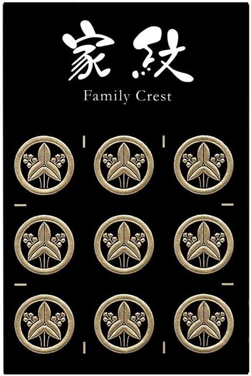 Japanese Kamon Gold Arrowhead Plant Crest 9P Sticker Maru ni Omodaka 15mm(0.6in)