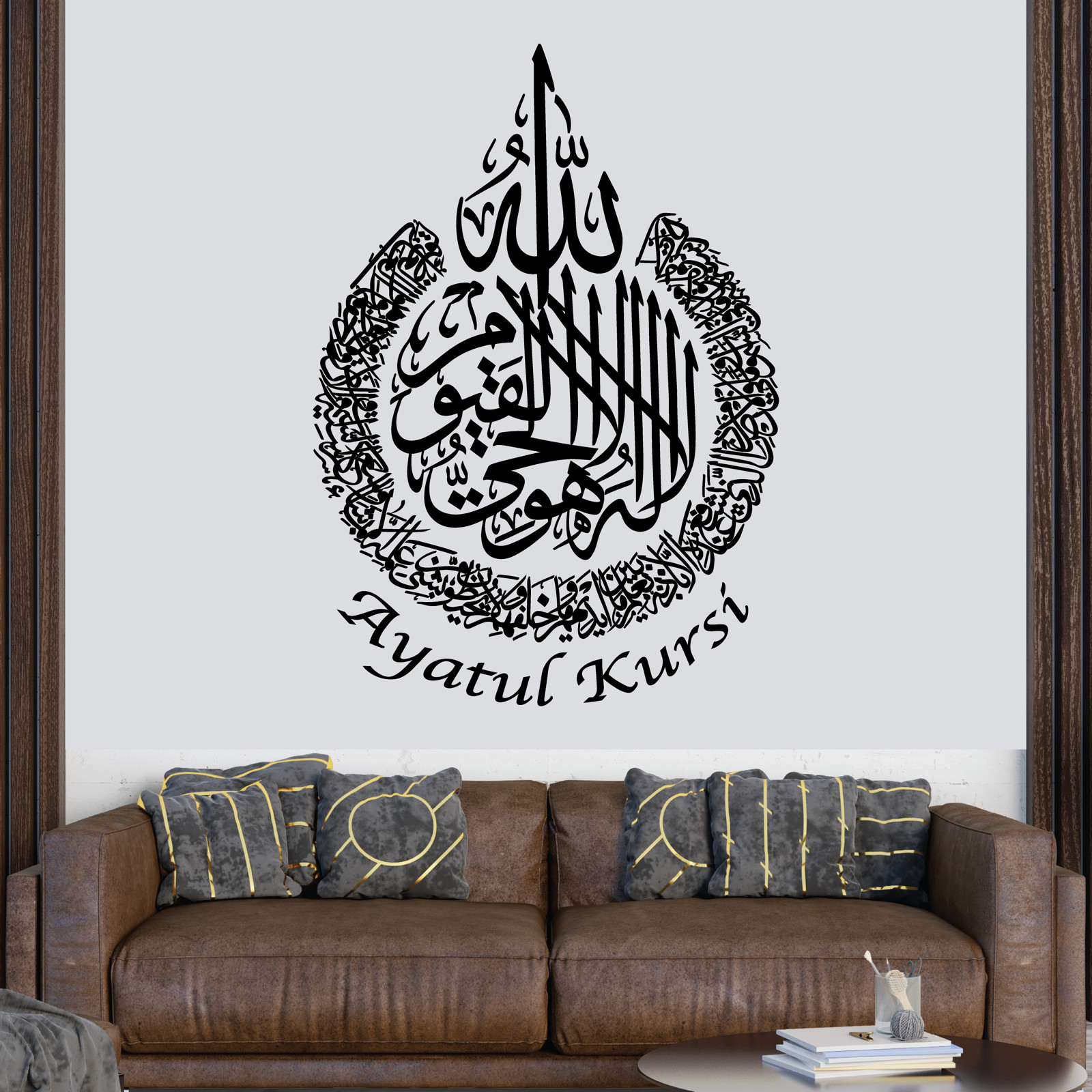 AYATUL KURSI WALL ART STICKER SURAH BAQARAH QURAN ISLAMIC WITH ENGLISH TITLE