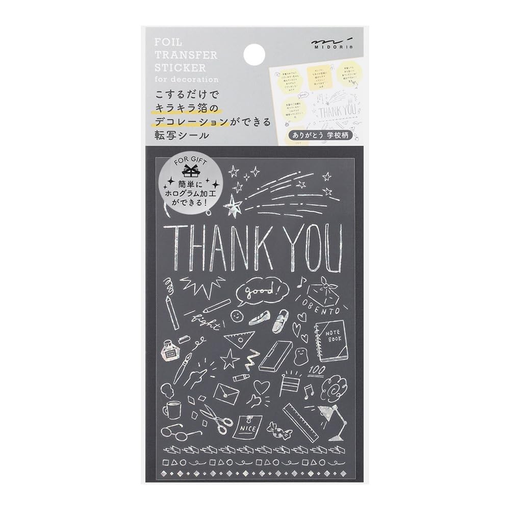 Midori Seal Transfer Foil Thank You School Pattern 82650006