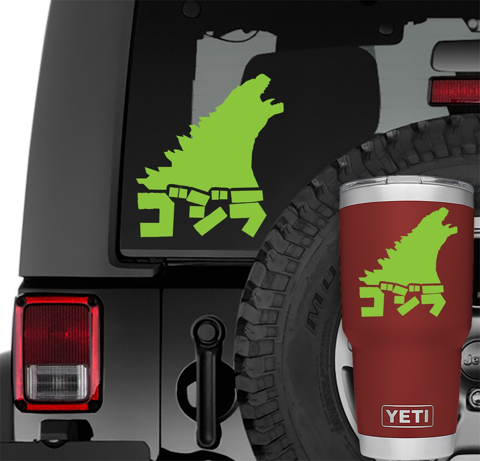 Godzilla Roar Vinyl Decal | Godzilla Roar Vinyl Tumbler Decal w/ Gojira Name