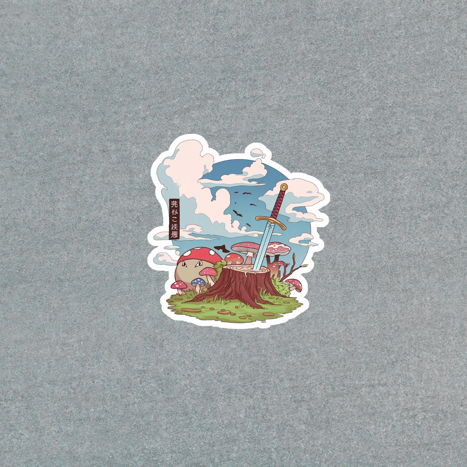 Japanese Anime Aesthetic Mushroom Forest Watercolor Sticker #5569