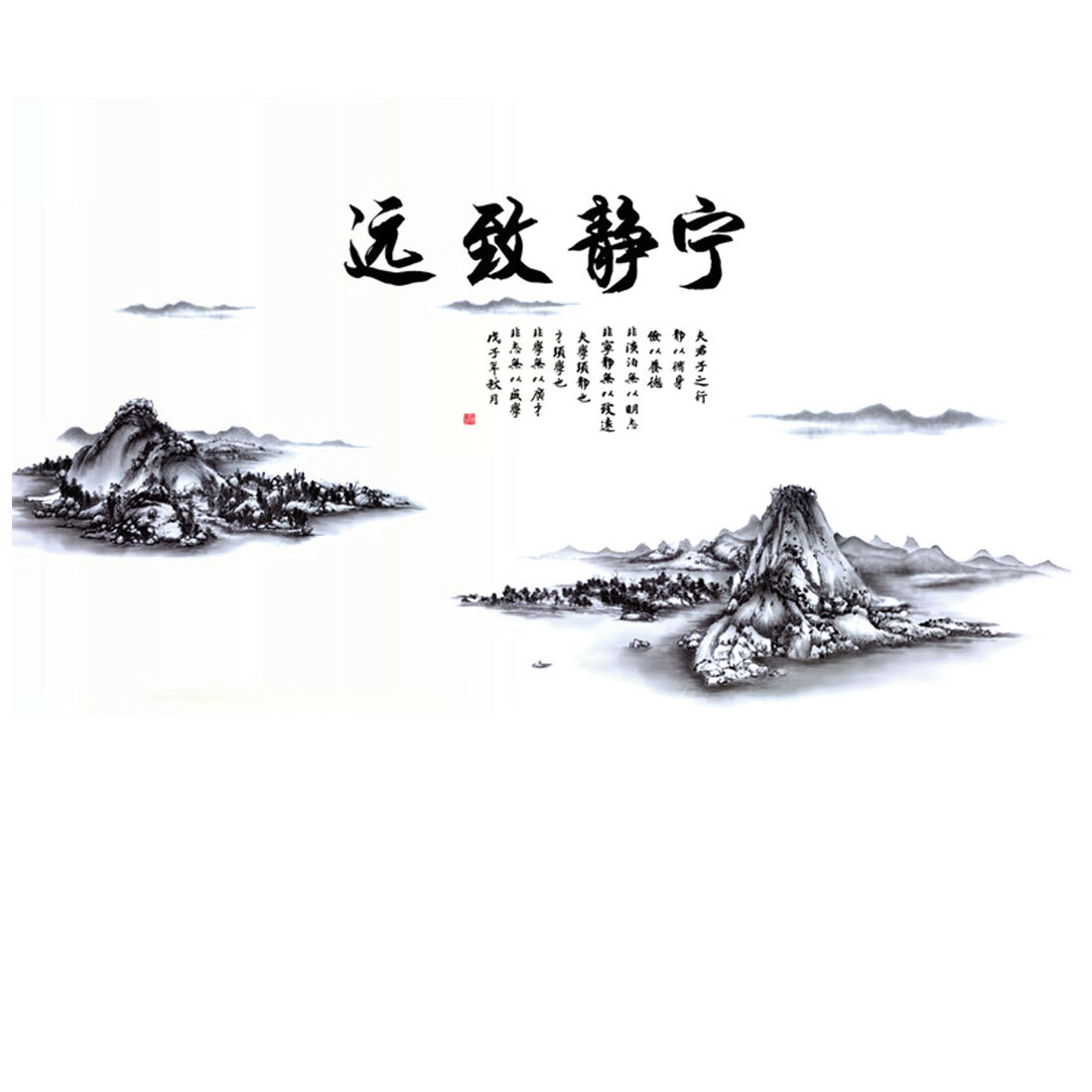 Home Living Room DIY Chinese Style Painting Wall Sticker Decal Mural