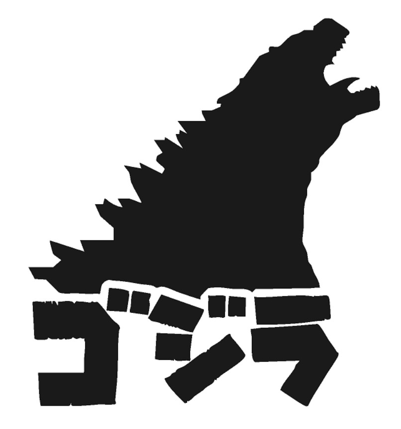 GODZILLA Gojira Kaiju ROAR Vinyl Decal Car Window Sticker CHOOSE SIZE COLOR