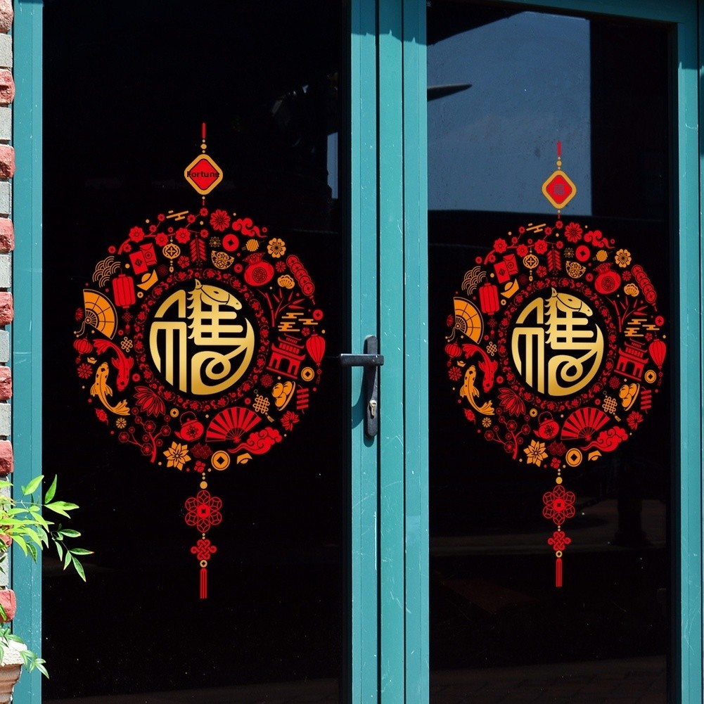 Static Cling Window Sticker PVC for Year 2026 Horse with Chinese Fu Art