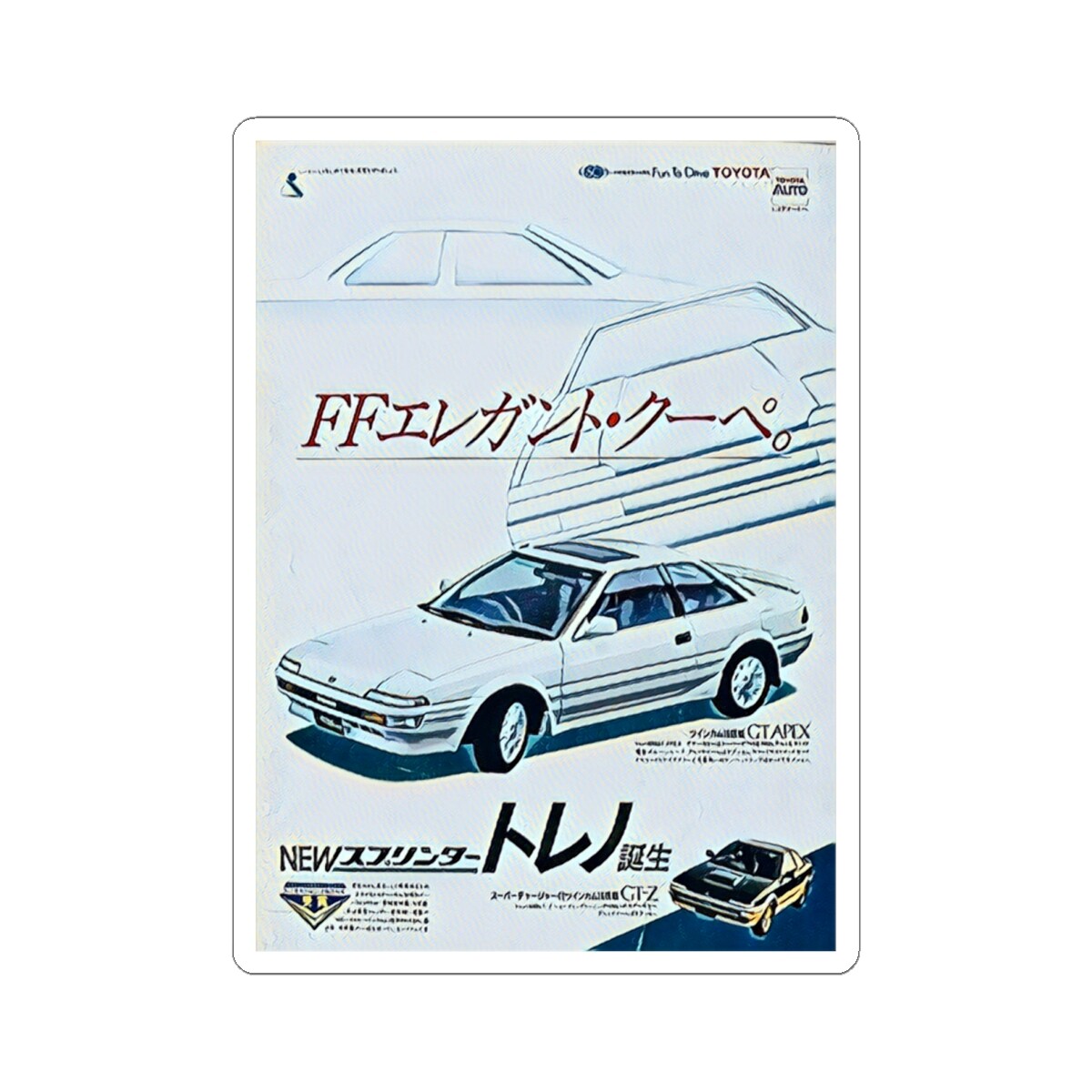 GT-Z Graphic Print Car Art Kiss-Cut Stickers – Retro Decor, Laptop Decal Gift
