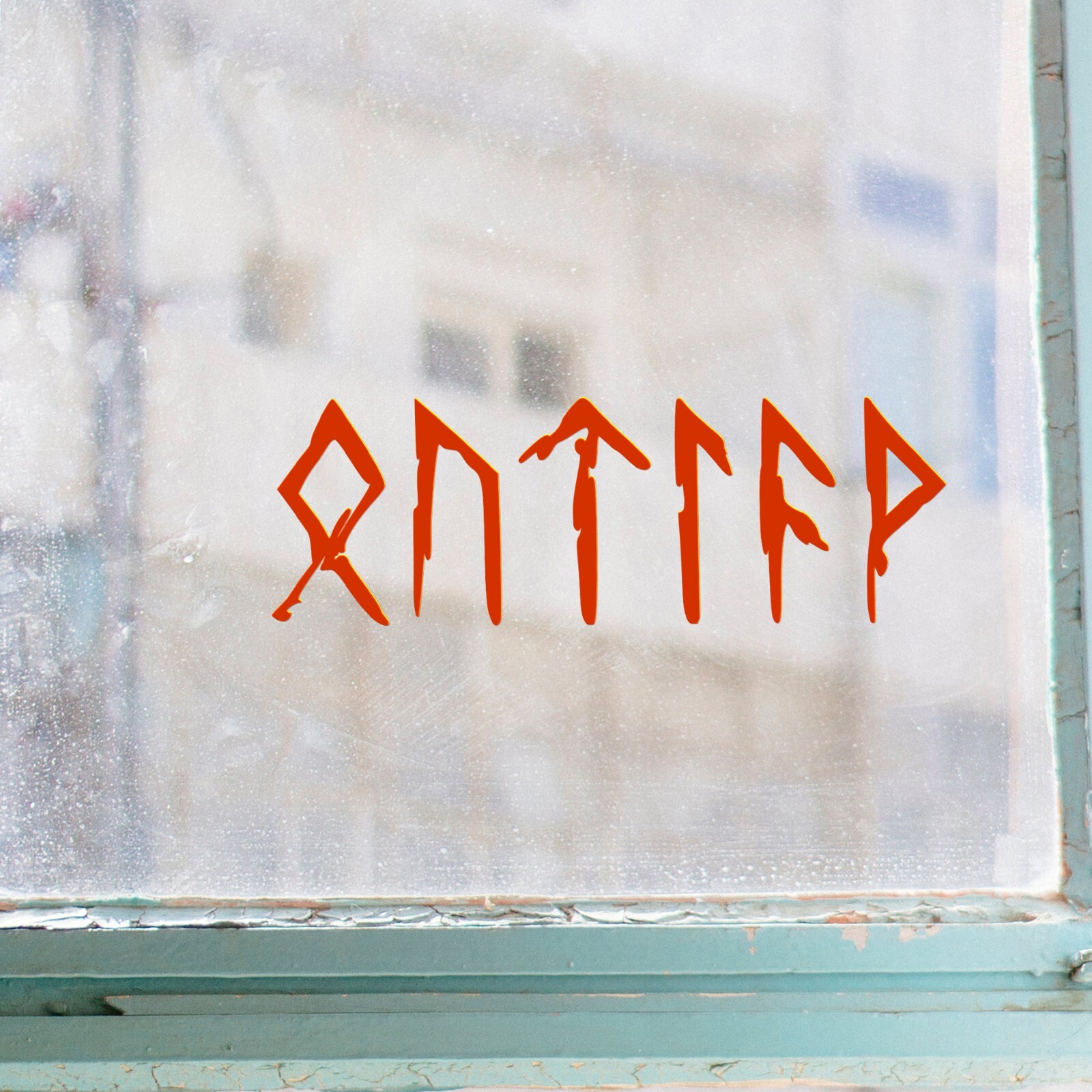 Outlaw Rune Decal V2 Elder Futhark Viking Vinyl Sticker Norse Symbol 20 Colors