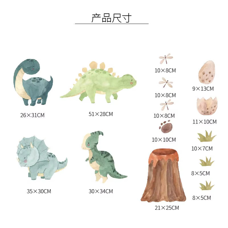 Vinyl Wall Stickers Child’s Bedroom Decor Playroom Removeable Reposition Decals