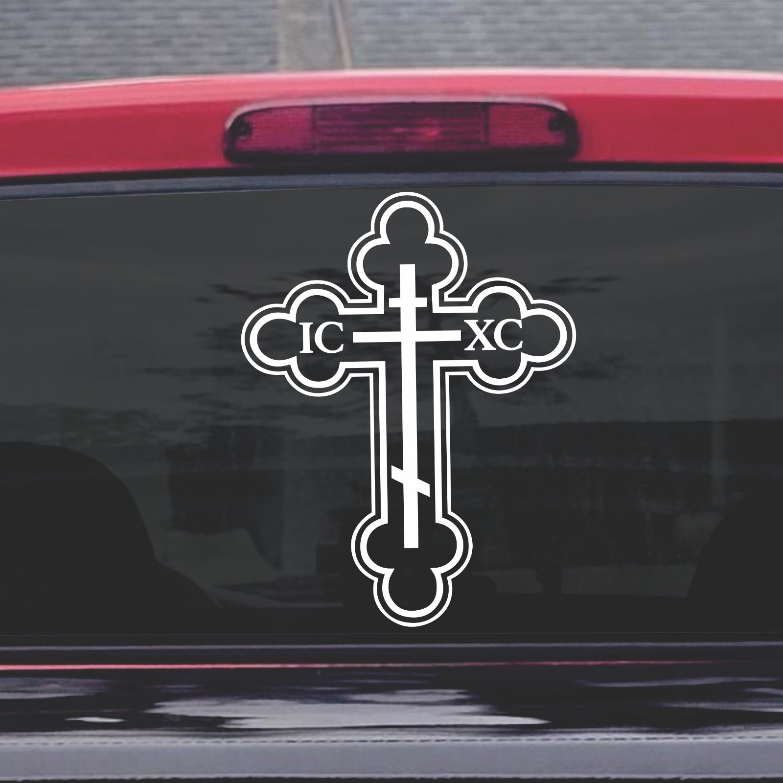 Orthodox Cross Sticker Decal, Wall Decor, Car Mirror, Greek, Russian, Wall Art