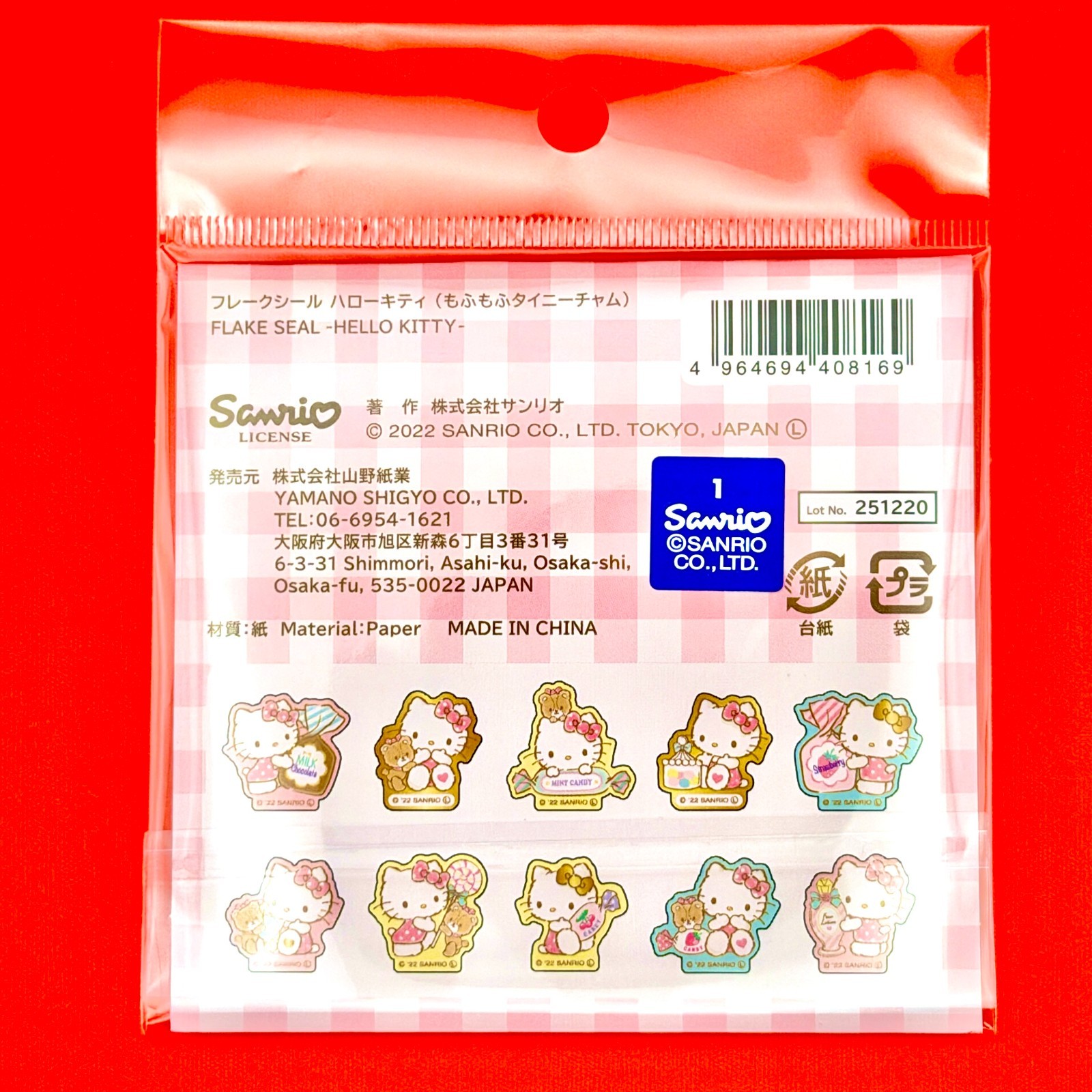 Sanrio Characters Flake Seal Sticker 200pcs 5 Pack Set Hello Kitty Kuromi Japan