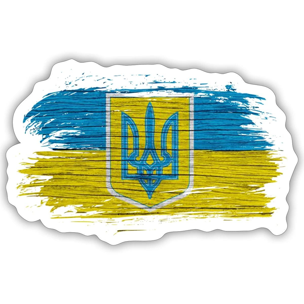 Ukrainian National Flag Trident Grunge Sticker, max. 4 x 4″