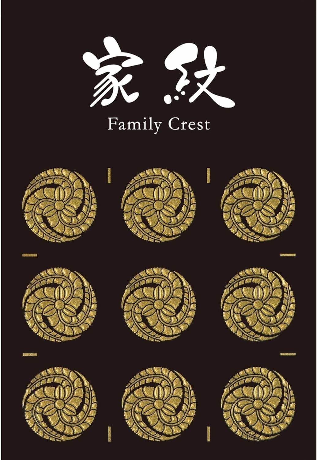 Japanese Kamon Gold Triple Tomoe Crest 9P Sticker Mitsudomoe 15mm (0.6in)