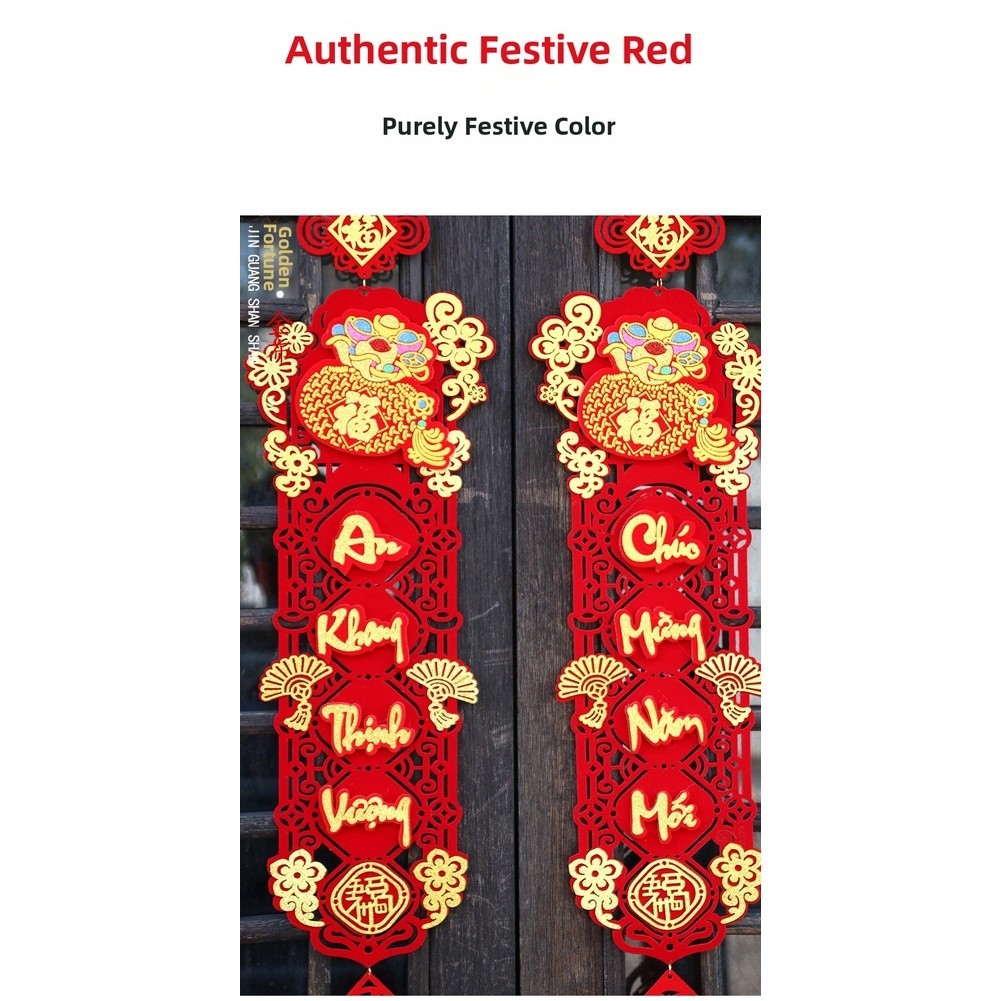 Vietnamese New Year Flocking Cloth Spring Couplets with Lion FOR WAKE Lucky