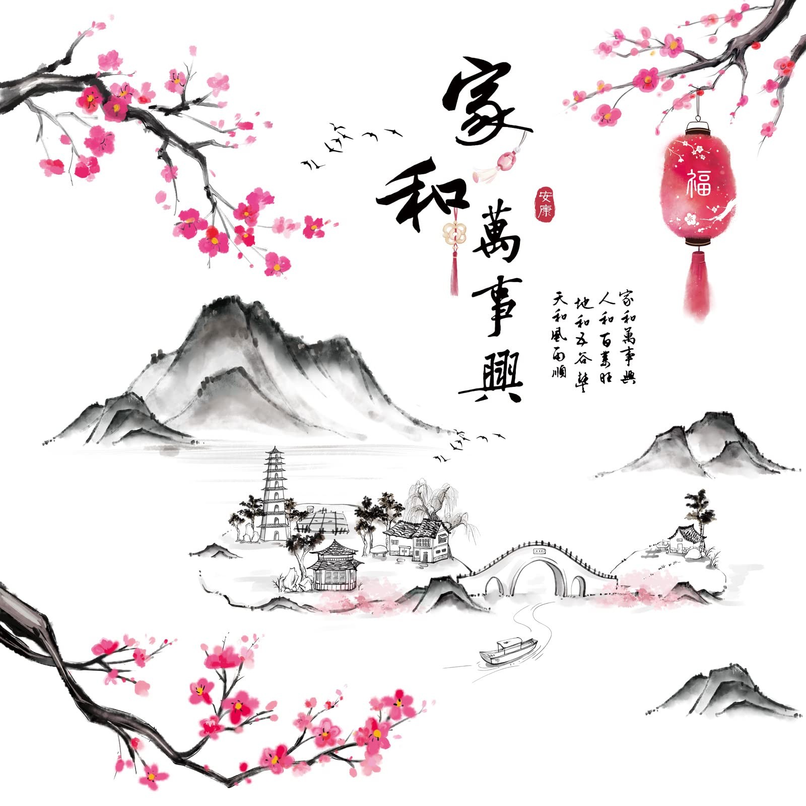 Removable 3D Chinese Style Landscape Mountain Water Wall Decals Chinese Chara…