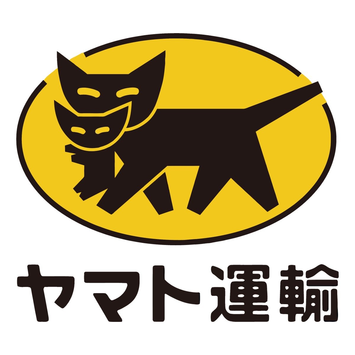 Kawaii Black Cat Express – Japanese Streetwear Culture Sticker, max. 4 x 4″
