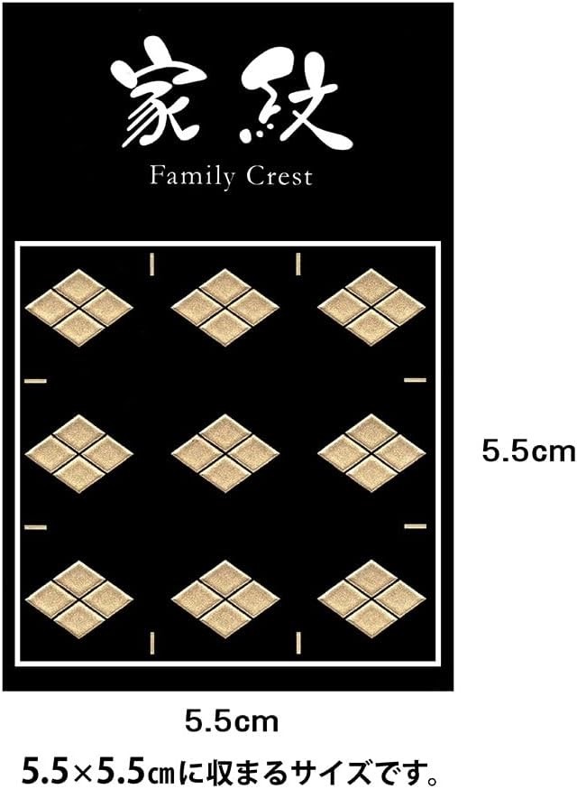 Japanese Kamon Gold Takeda Diamond 9P Sticker Takeda Bishi 15mm (0.6in)