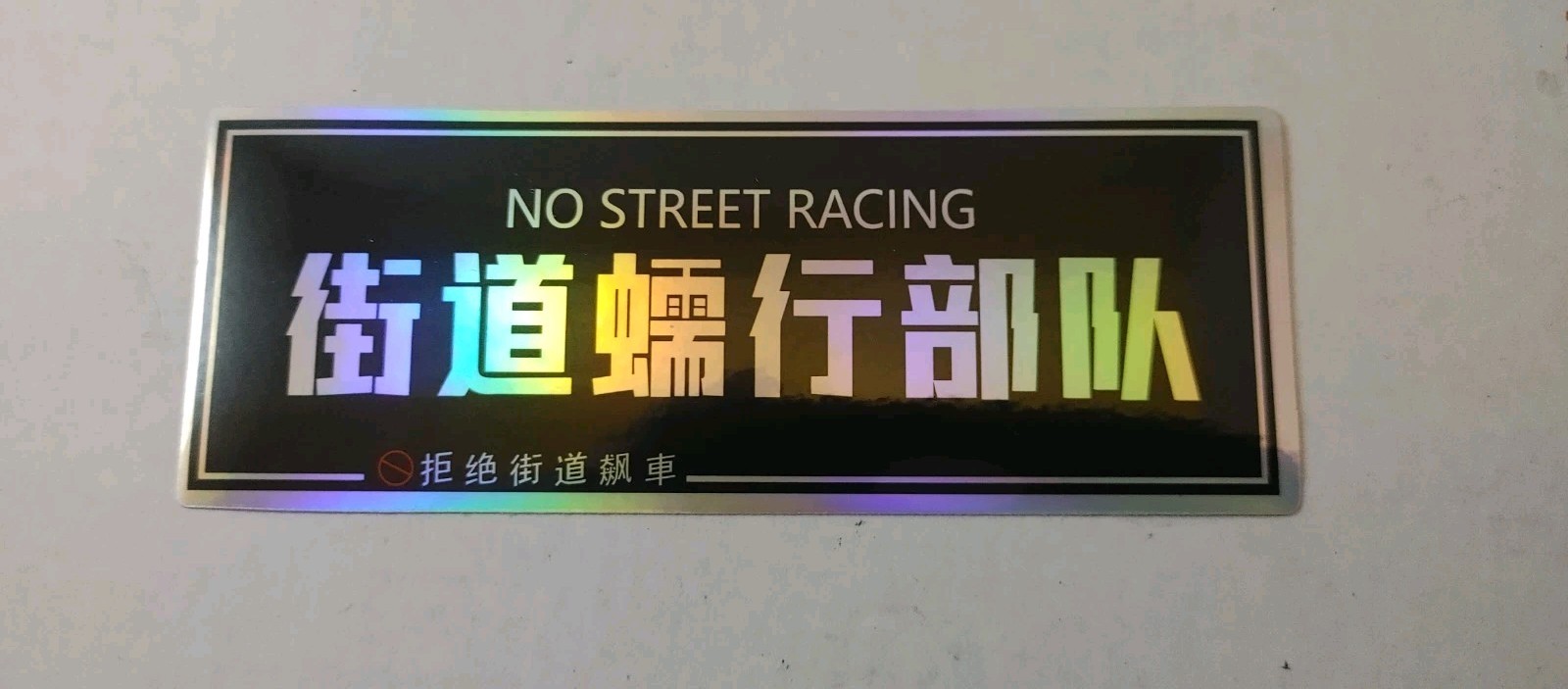 JDM Tuner Drift Auto Japan Racing Car Holo Foil Window Bumper Sticker Decal