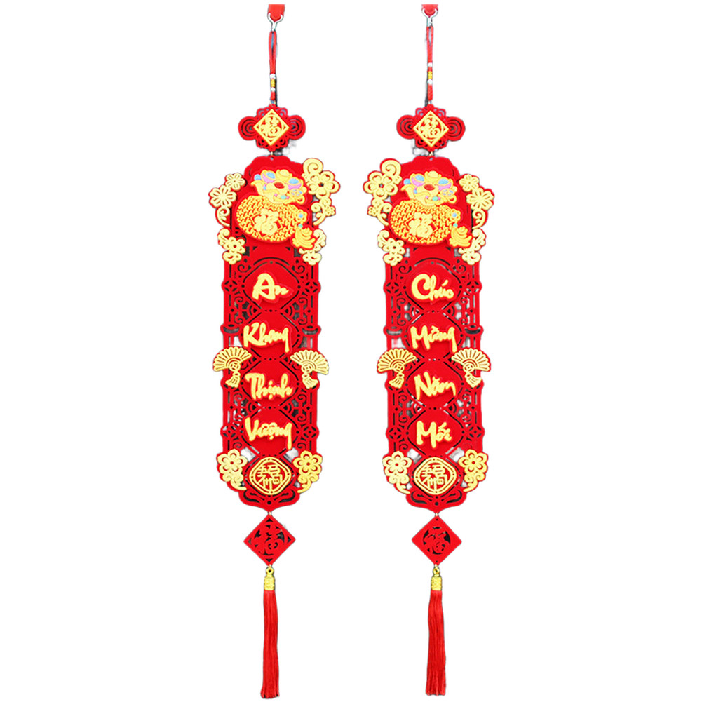 Vietnamese New Year Flocking Cloth Spring Couplets with Lion FOR WAKE Lucky