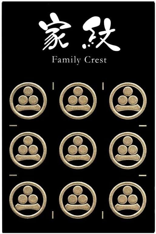 Japanese Gold Star Kamon 9P Sticker Watanabeboshi Crest 15mm(0.6in)