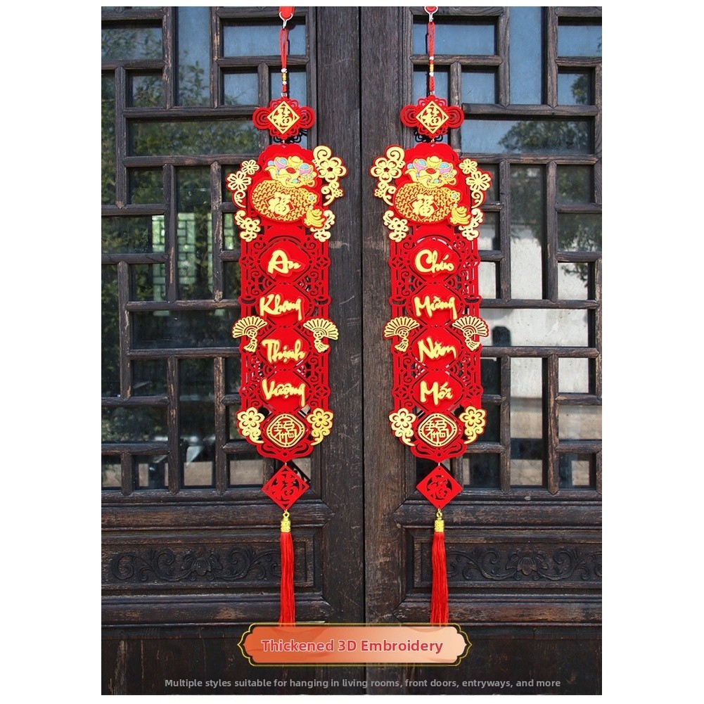 Vietnamese New Year Flocking Cloth Spring Couplets with Lion FOR WAKE Lucky