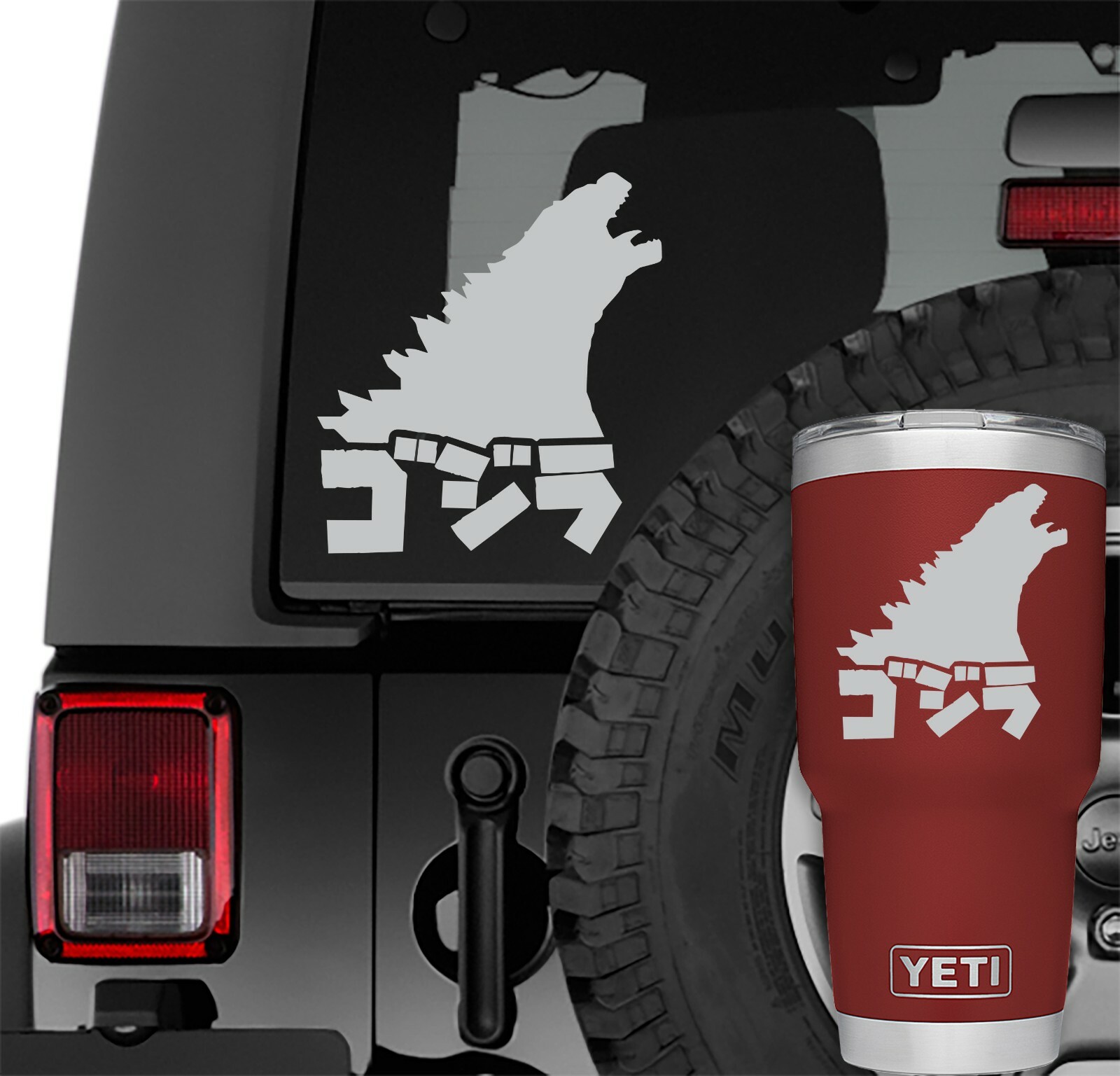 Godzilla Roar Vinyl Decal | Godzilla Roar Vinyl Tumbler Decal w/ Gojira Name