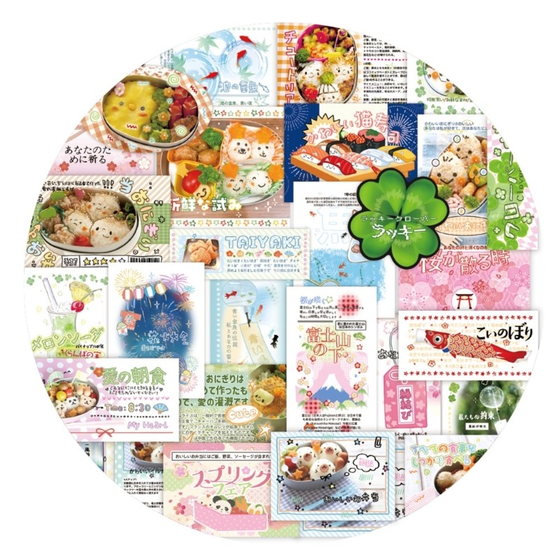 30 Sheets Japanese Snacks Decal Decorative Sticker Laptop Sticker for Scrapbook
