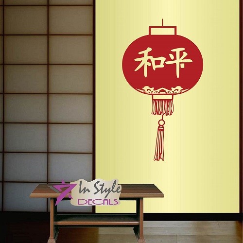 Vinyl Decal Chinese Lights Room Removable Mural Decor Wall Sticker 193