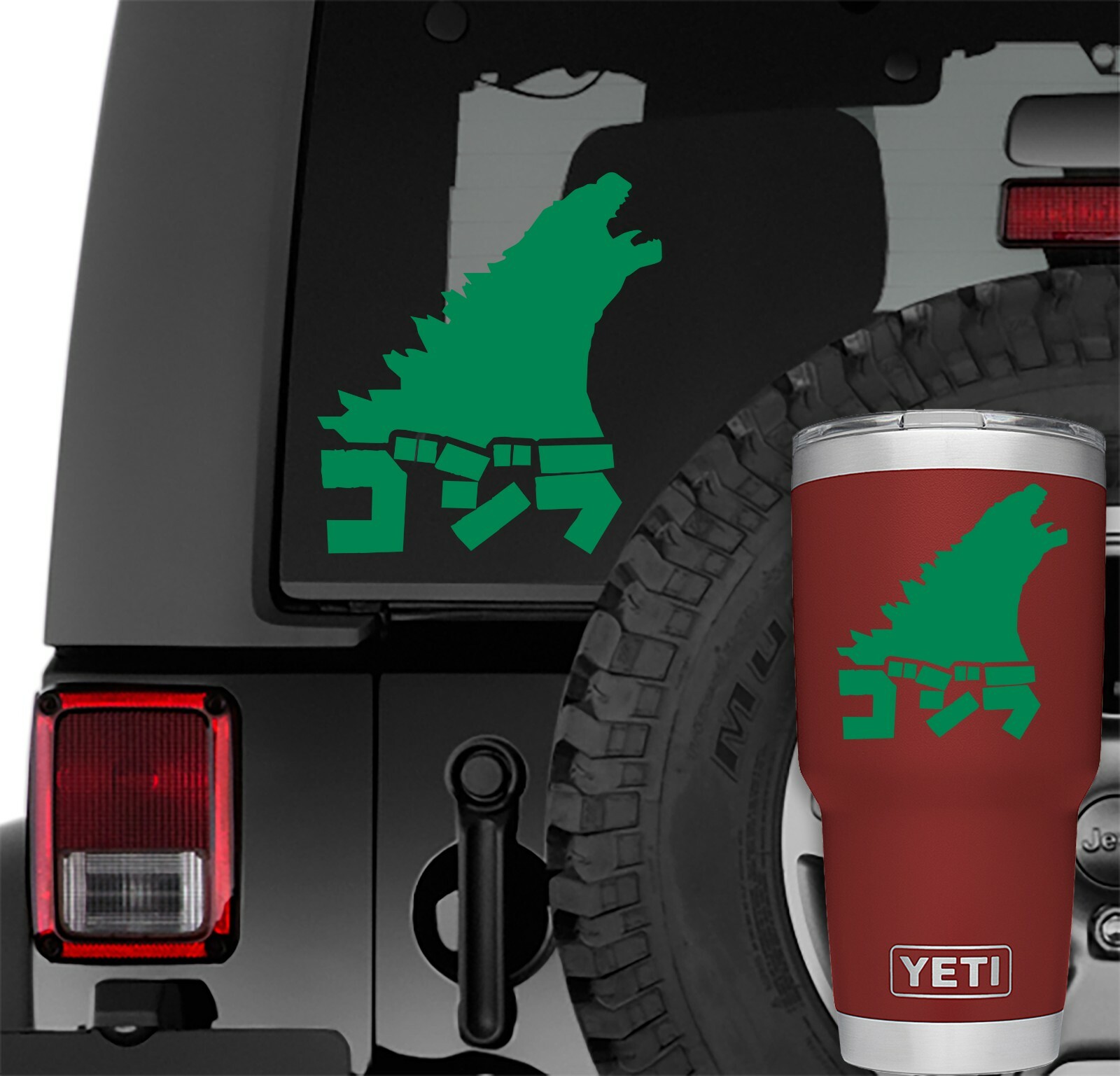 Godzilla Roar Vinyl Decal | Godzilla Roar Vinyl Tumbler Decal w/ Gojira Name