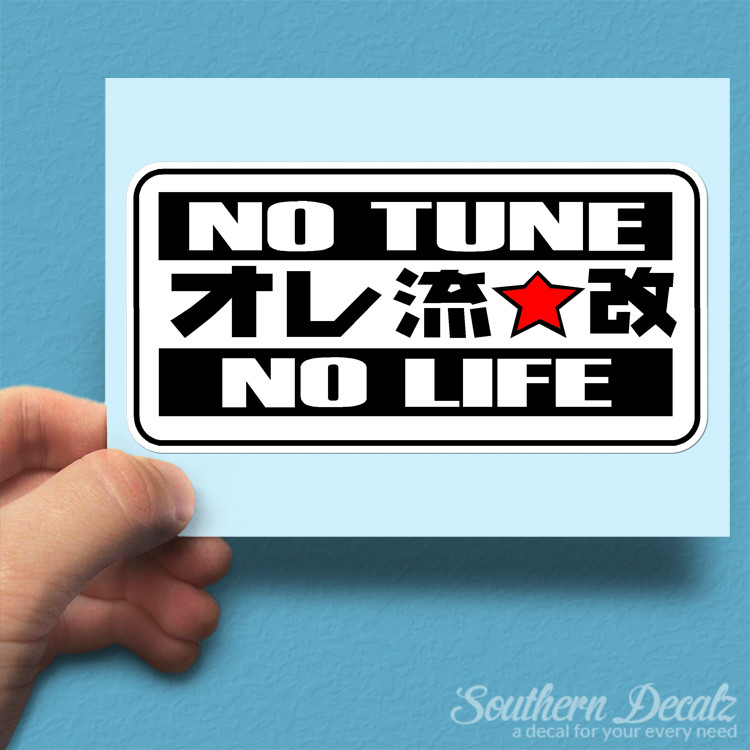 No Tune No Life JDM – Vinyl Decal Sticker – c64 – 7.5″ x 3.75″