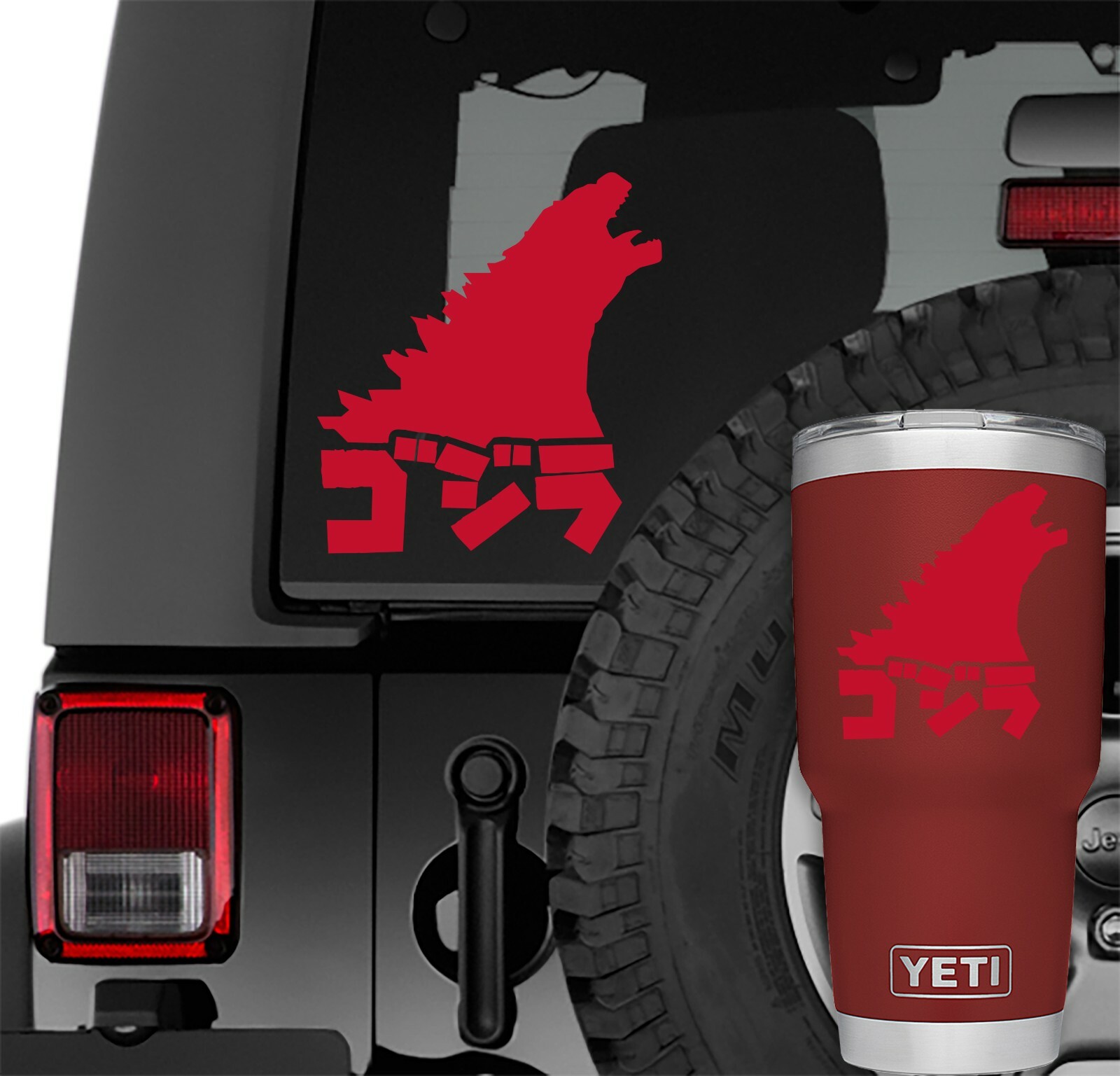 Godzilla Roar Vinyl Decal | Godzilla Roar Vinyl Tumbler Decal w/ Gojira Name
