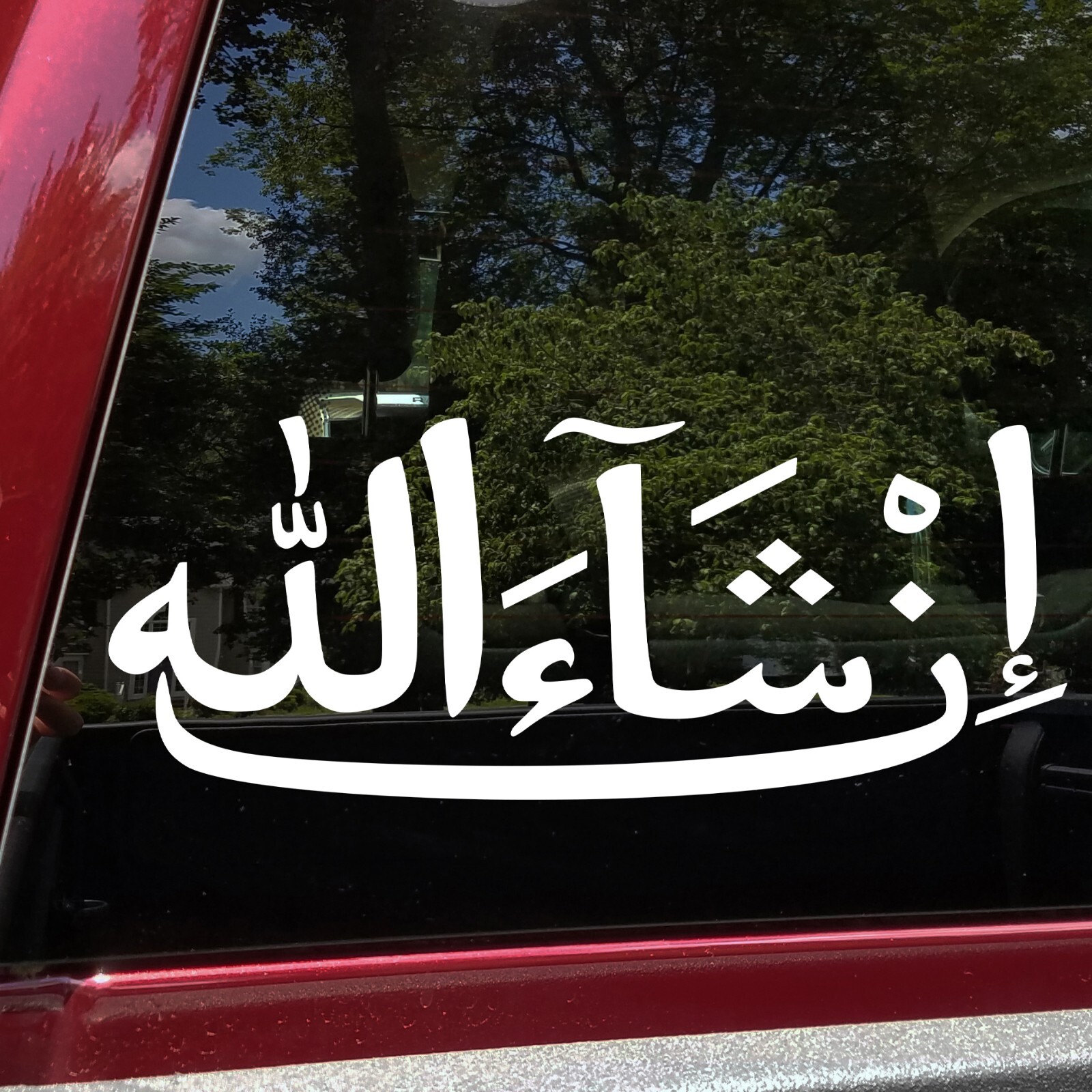 Inshallah Arabic Calligraphy Vinyl Decal V3 – Islamic Wall Car Sticker 5–50″