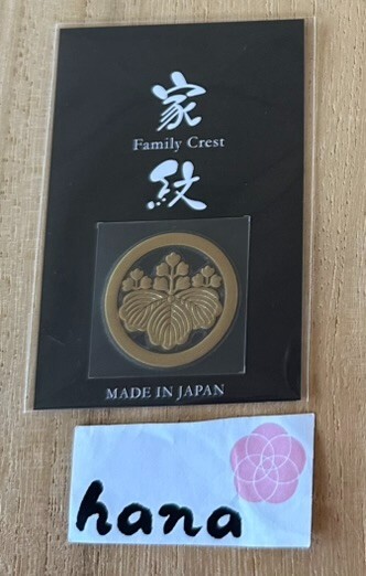 Japanese Kamon Family Crest Makie Transfer Decal Sticker 3leaves Paulownia 2in