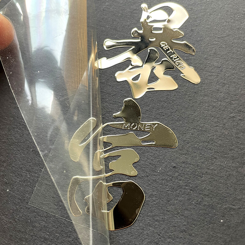 Creative Chinese style font stickers, Luck luck metal gold-plated stickers