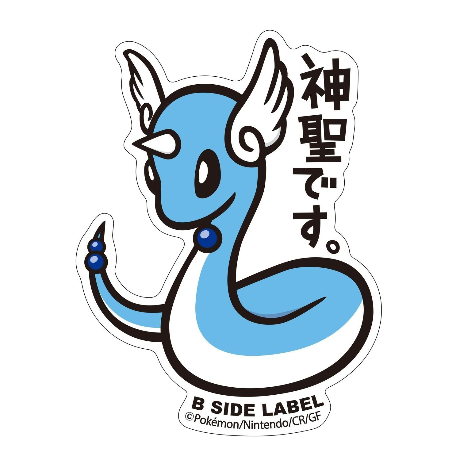 Pokemon Center B-Side Label Sticker – 148 Dragonair 2.9in Dragon Kanto