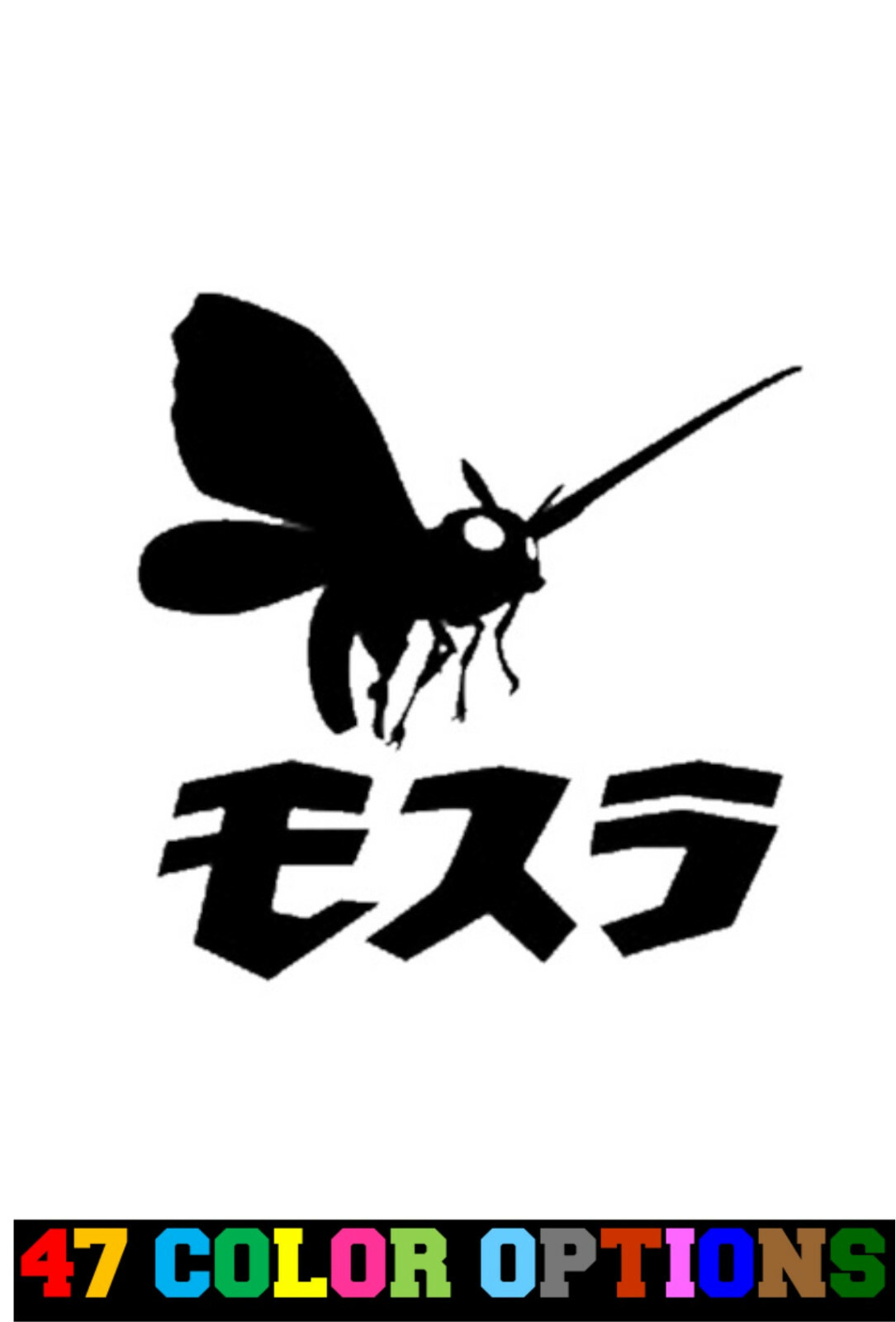 Vinyl Decal Truck Car Sticker Laptop – Movies Kaiju Monster Godzilla Mothra v2