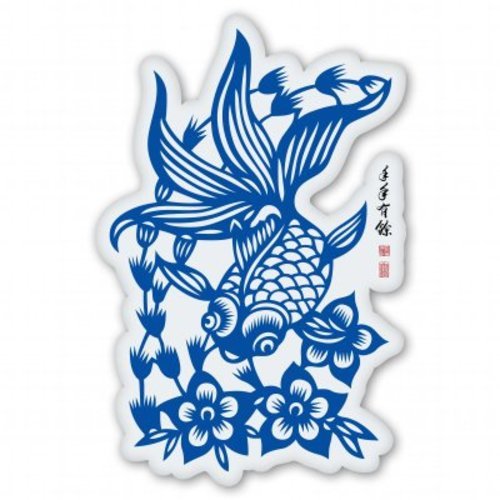 Traditional Chinese Fish Caligraphy Car Vinyl Sticker – SELECT SIZE