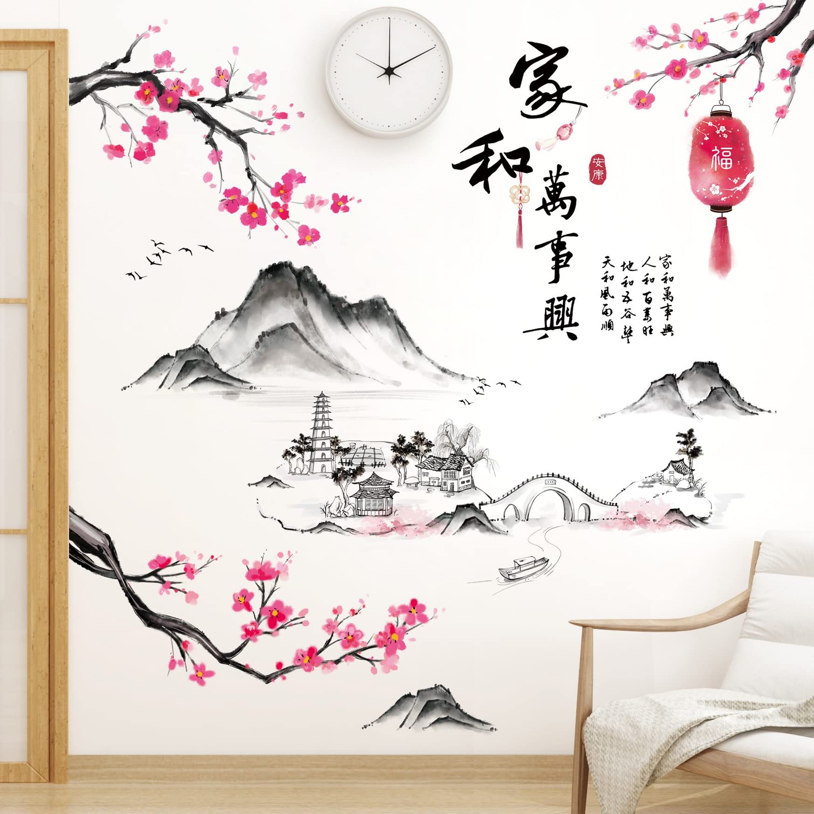 Removable 3D Chinese Style Landscape Mountain Water Wall Decals Chinese Chara…