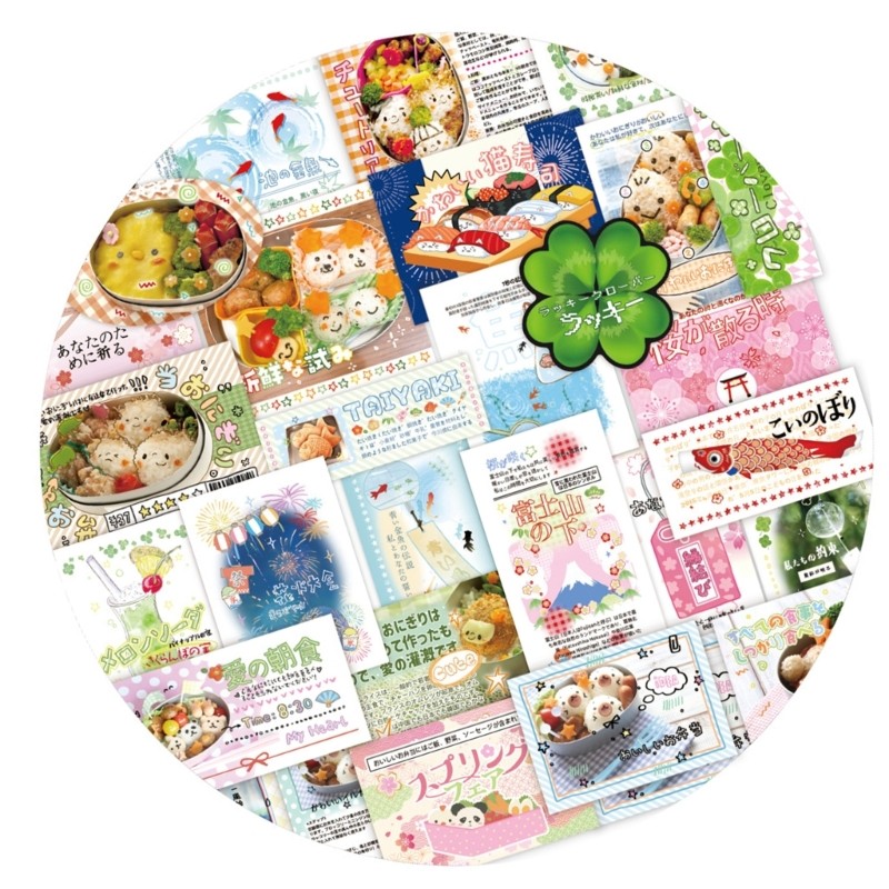 30 Sheets Japanese Snacks Decal Decorative Sticker Laptop Sticker for Scrapbook