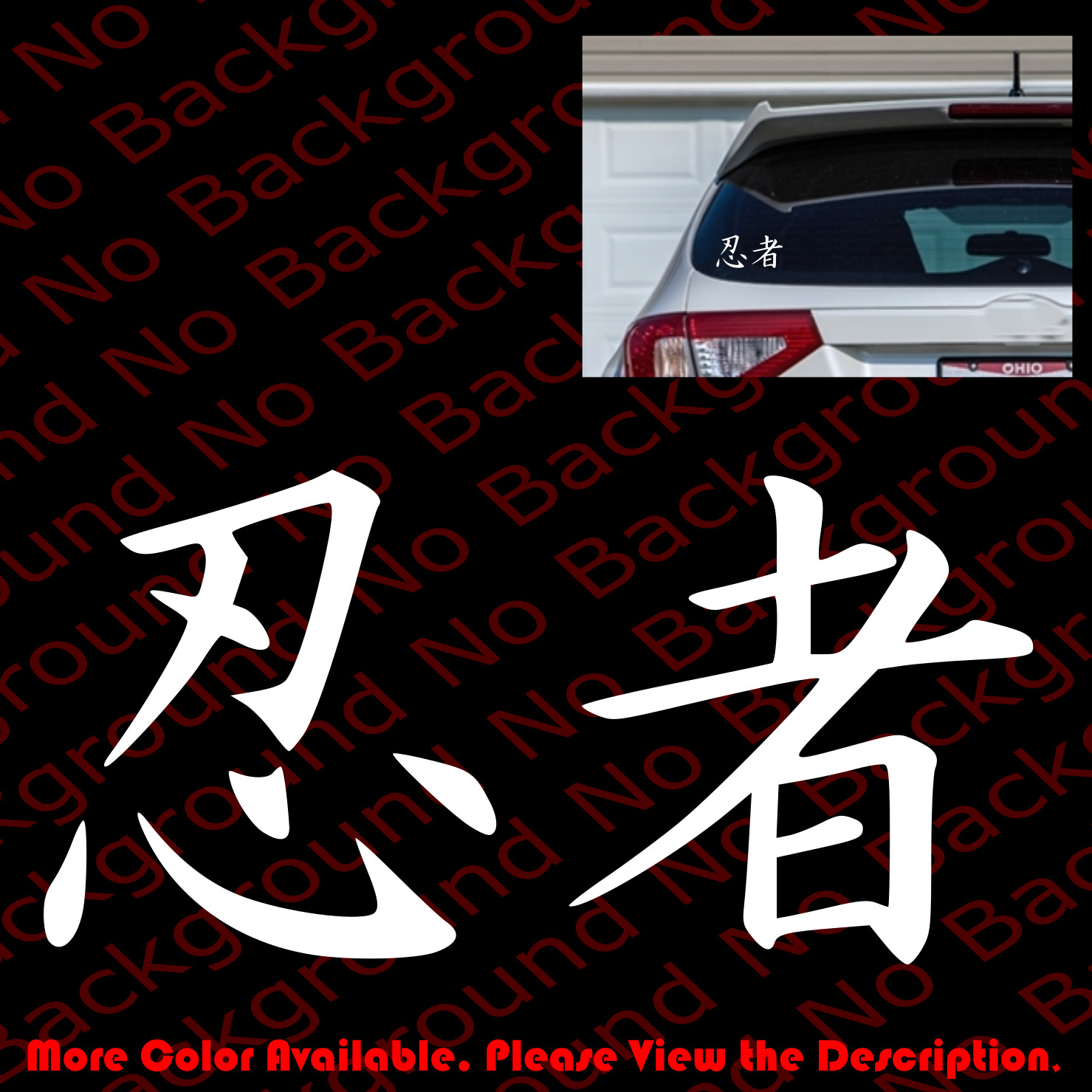 NINJA Kanji 忍者 Vinyl Die Cut Decal Japanese for Kawasaki Motor Bike Fender KJ010