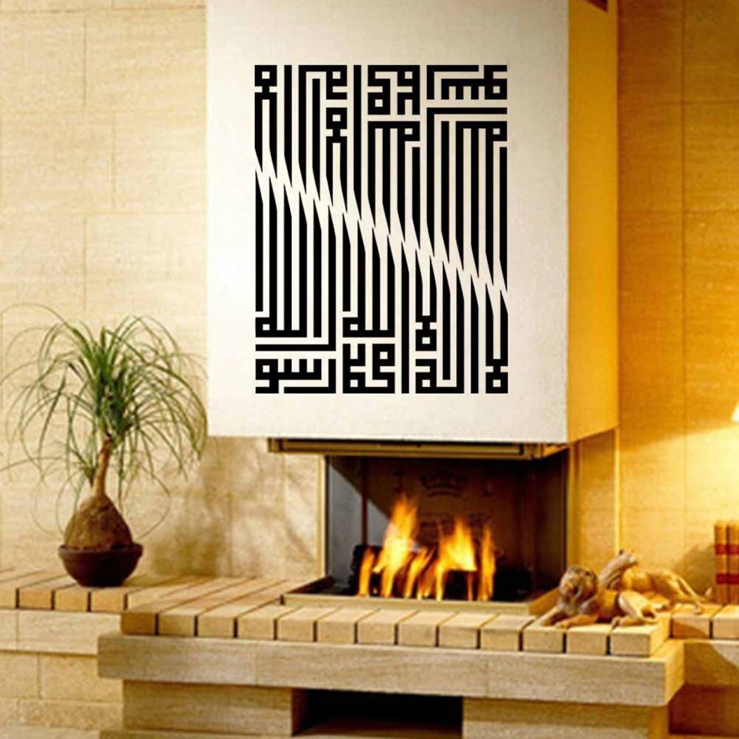 Easy to Apply Arab Calligraphy Vinyl Wall Sticker Waterproof Wall Decal