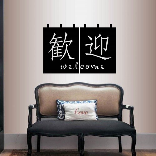 Vinyl Decal Welcome Sign Chinese Japanese Characters Asian Store Sticker 457