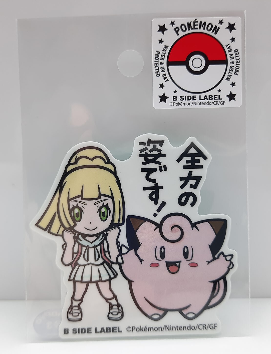 Pokemon Center B Side Label Lillie Clefairy 2″ sticker seal UV water protected