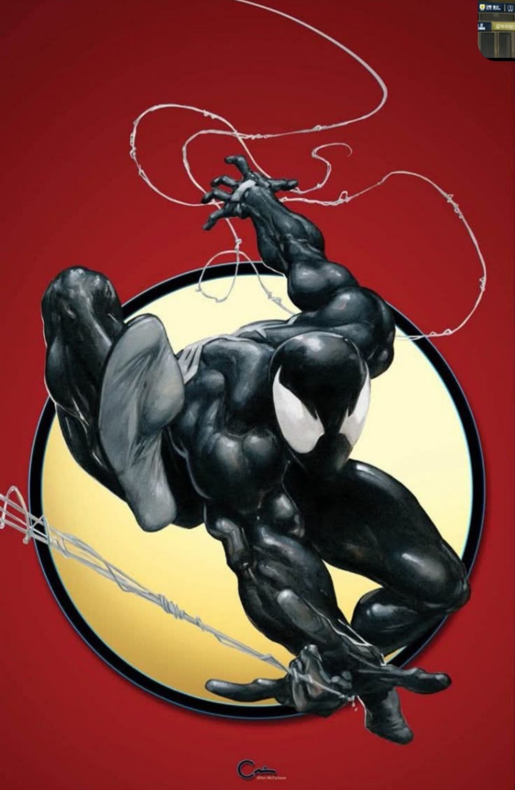 Marvel’s: The Amazing Spider-Man X Vynil High Gloss Diecut Sticker X 3×2 Inches